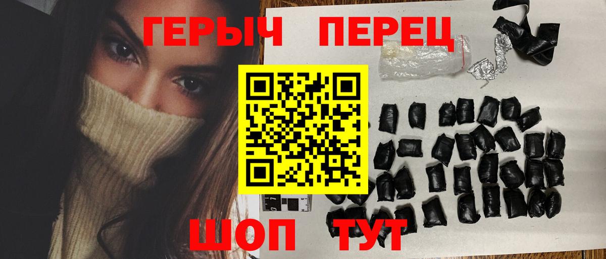 Заречный  Героин  Вход с VPN  ГЕРОИН Афган 