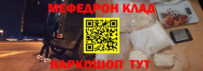 а пвп мука Обь
