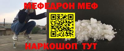 гашик Обнинск