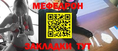 гашик Обнинск