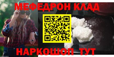 а пвп мука Обь