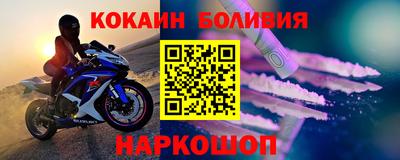 а пвп мука Обь