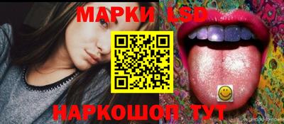 гашик Обнинск
