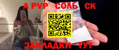 твердый Нягань