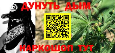 амфетамин Пенза