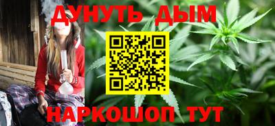 гашик Обнинск