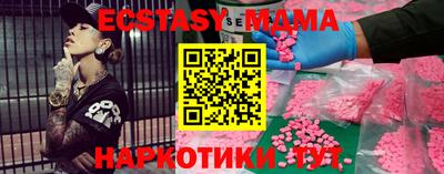 амфетамин Пенза