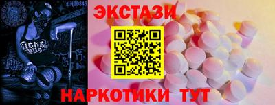 гашик Обнинск