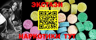 гашик Обнинск