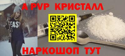 гашик Обнинск