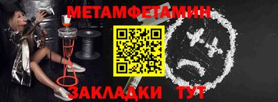 а пвп мука Обь