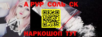 гашик Обнинск