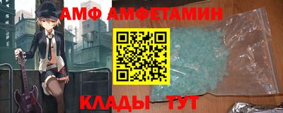 амфетамин Пенза
