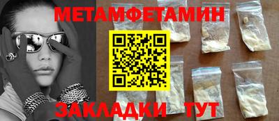 гашик Обнинск