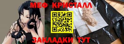 а пвп мука Обь