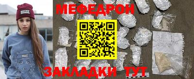 гашик Обнинск