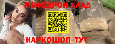 гашик Обнинск
