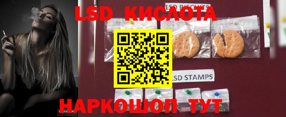 LSD-25 экстази ecstasy  Лсд 25 экстази  Заречный  Вход с VPN 