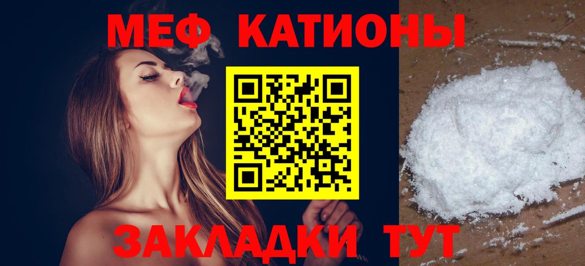 МЕФ Заречный