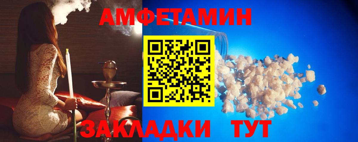 Метамфетамин витя Заречный
